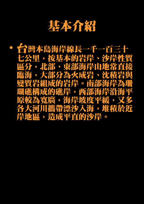 102小隊_