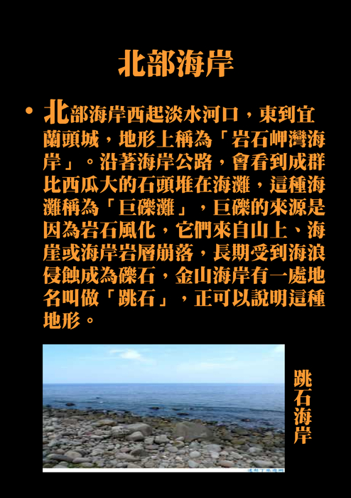 102小隊_