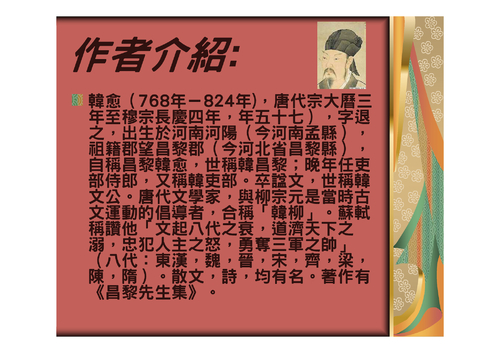簡報1