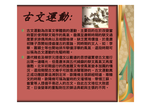 簡報1