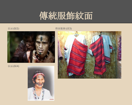 霧社事件