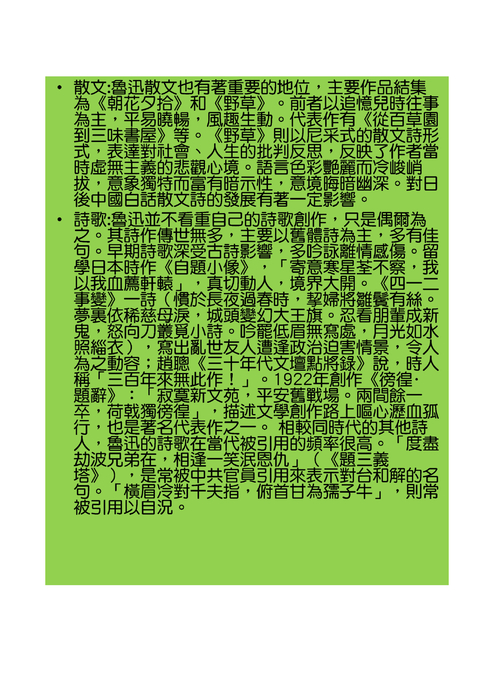 電子書102-4
