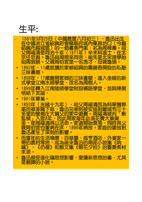 電子書102-4