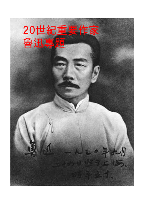 電子書102-4
