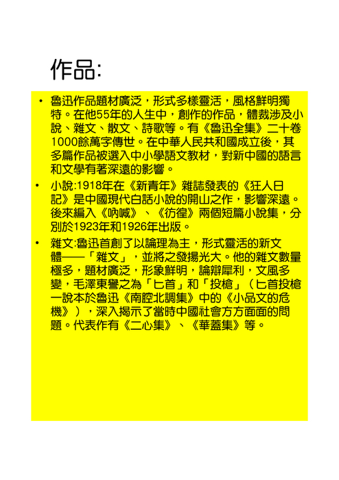 電子書102-4