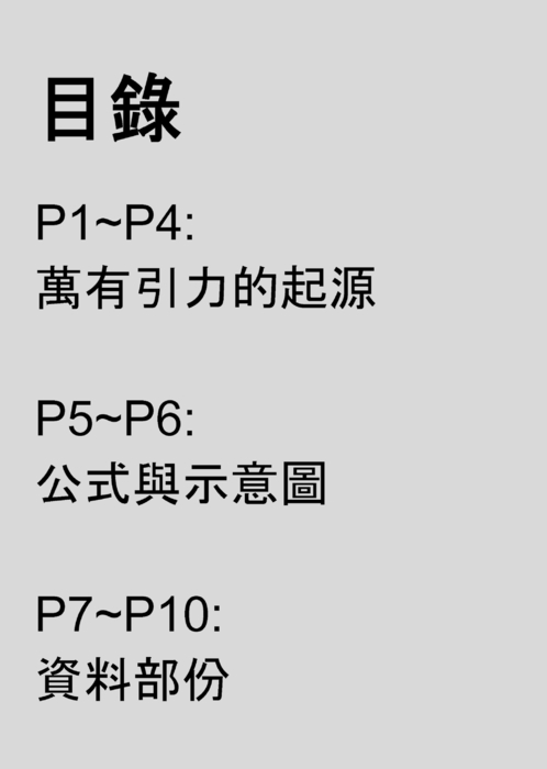 107第13組資訊作業 電子書