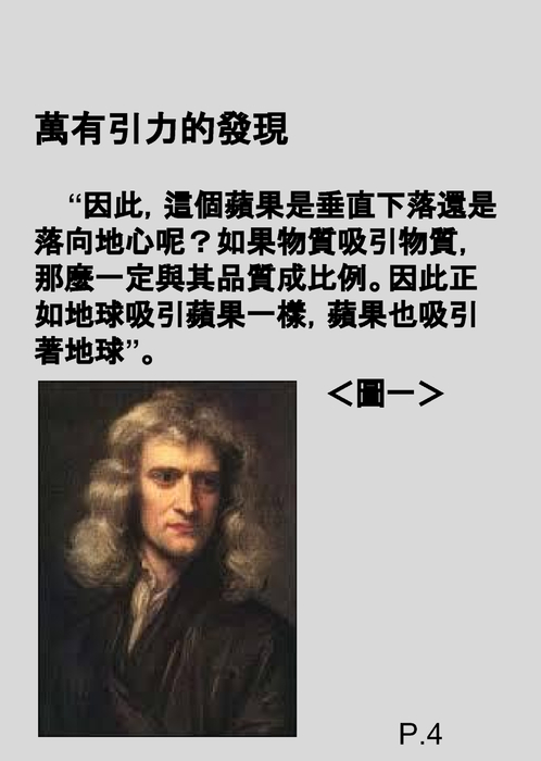 107第13組資訊作業 電子書