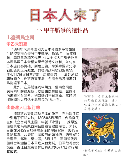2007老師建議