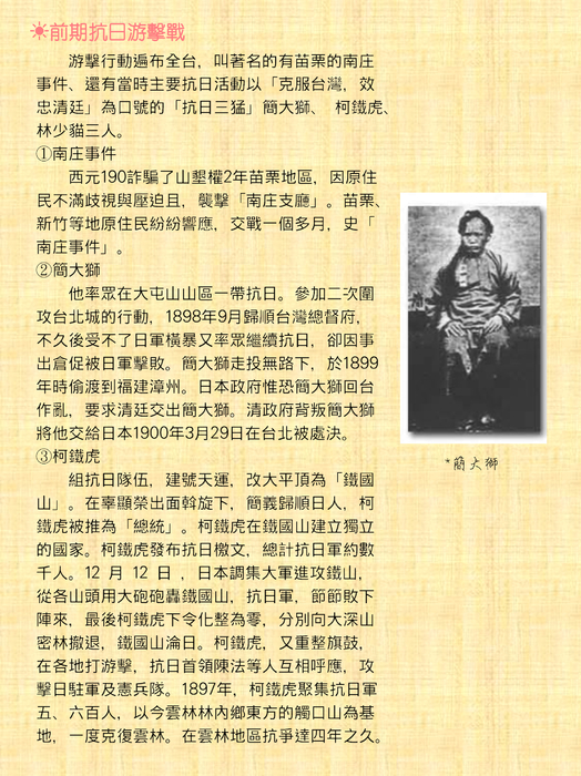 2007老師建議