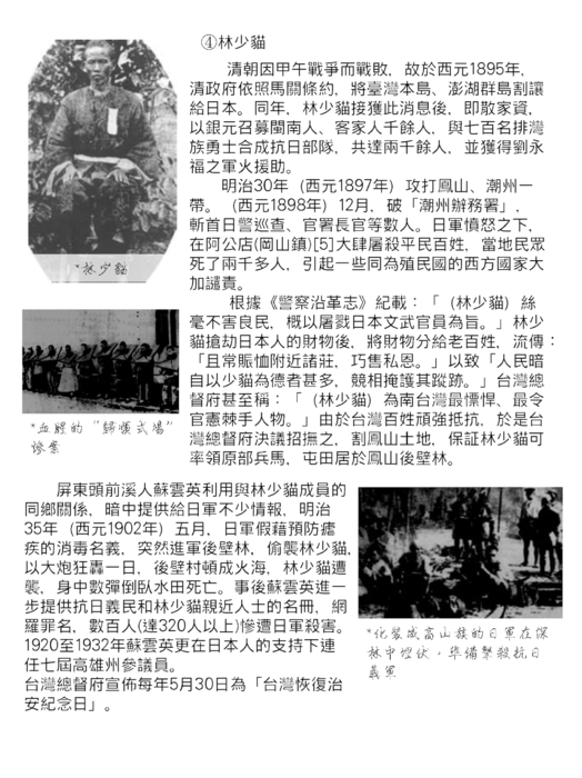 2007老師建議