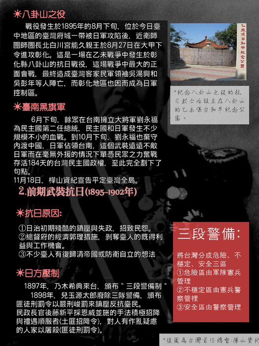 2007老師建議