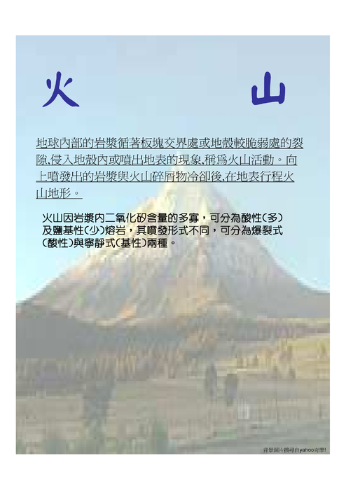 好吧(最終回)