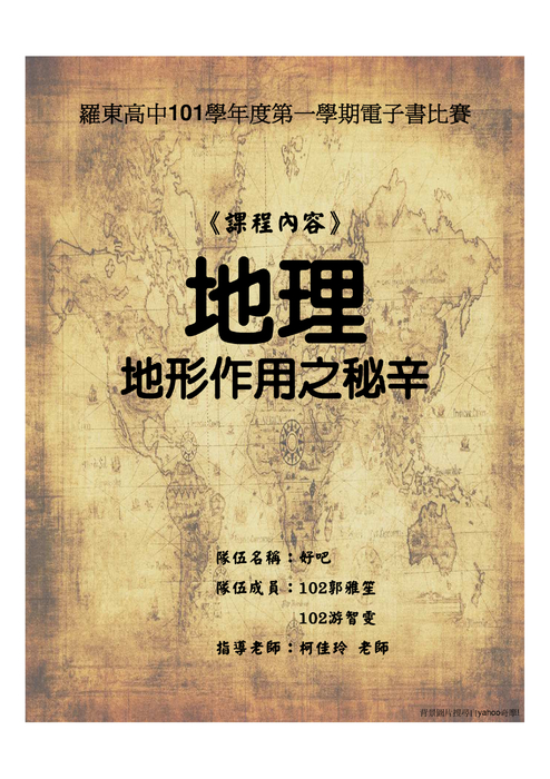 好吧(最終回)