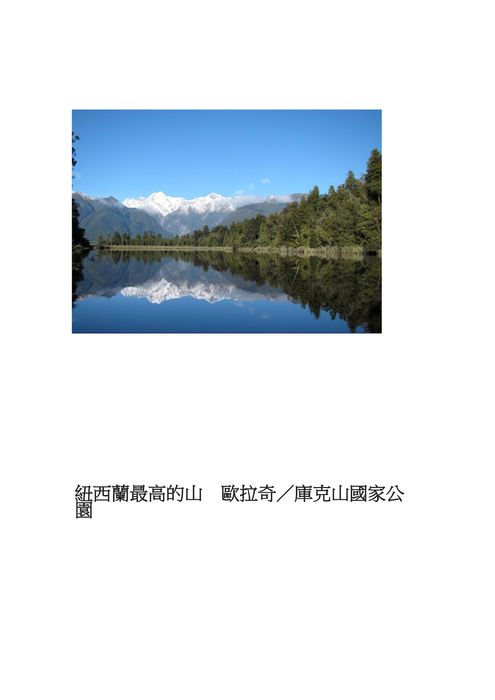 new zealand