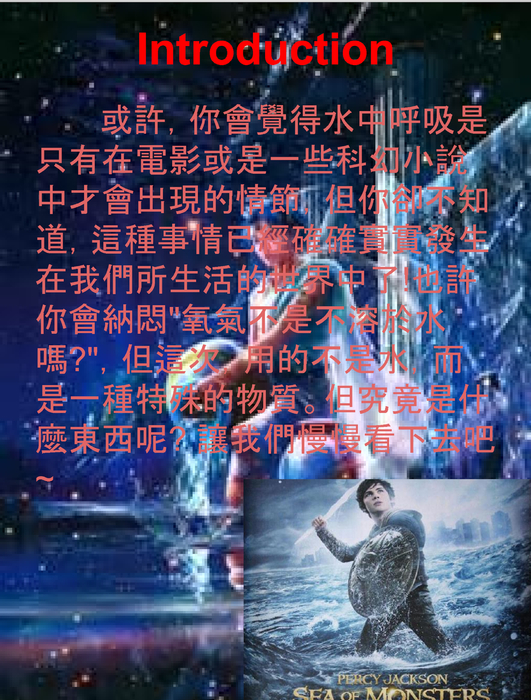 110化學 (1)