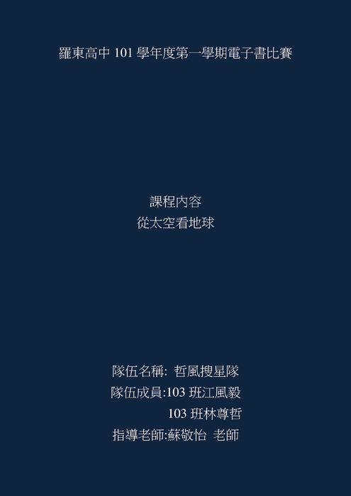 ebook