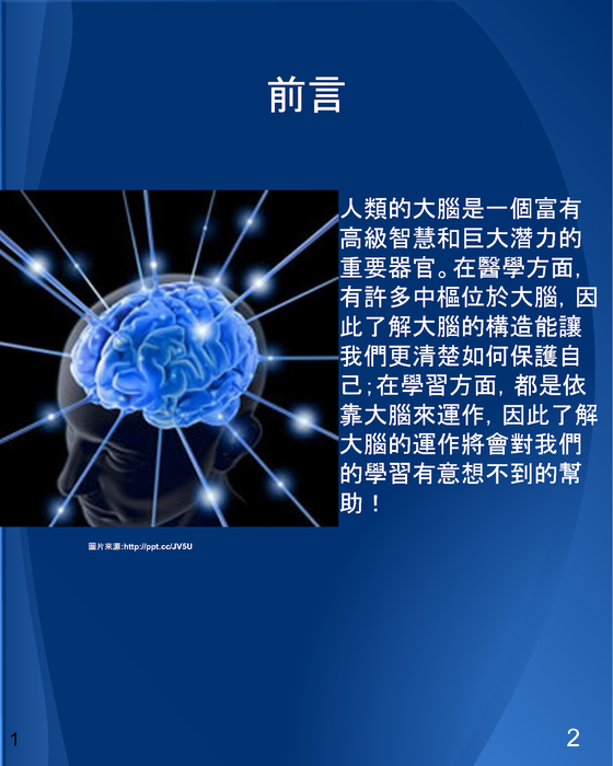 電子書 (3)
