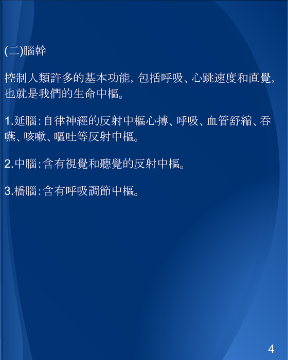 電子書 (3)