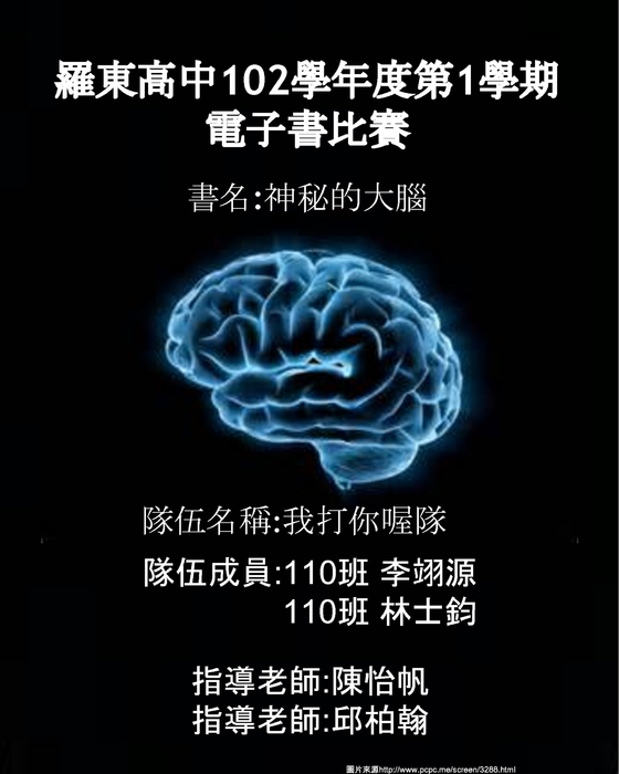電子書 (3)