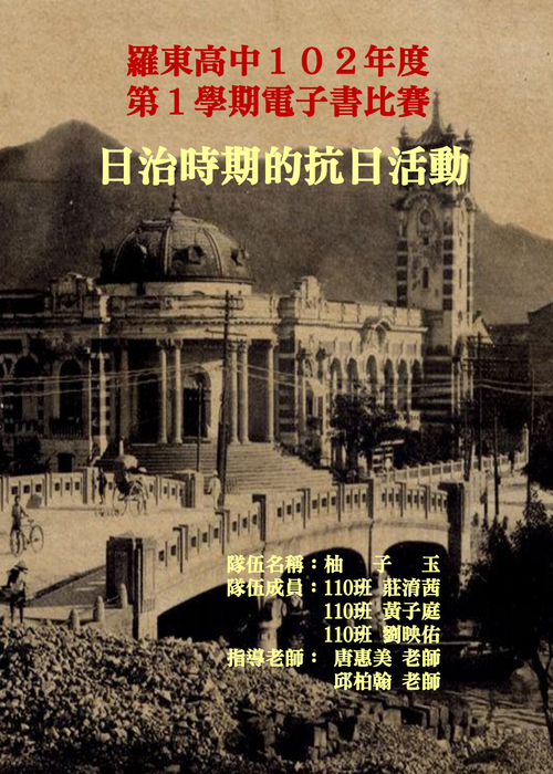 電子書