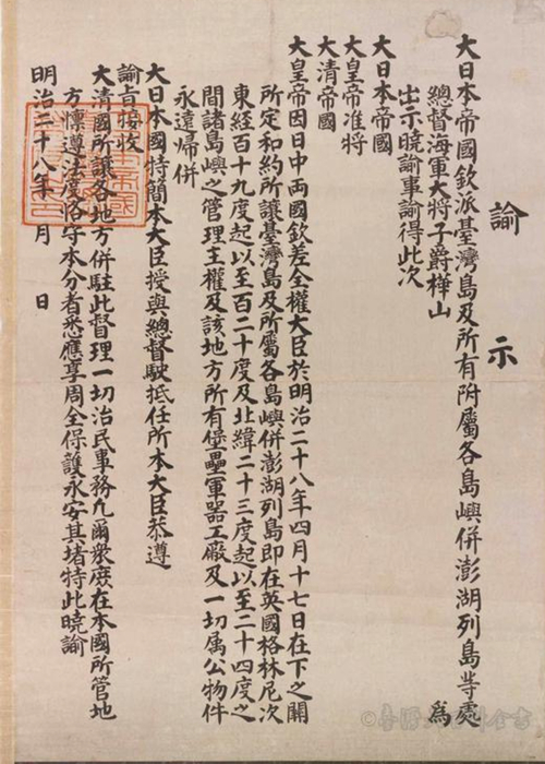 電子書