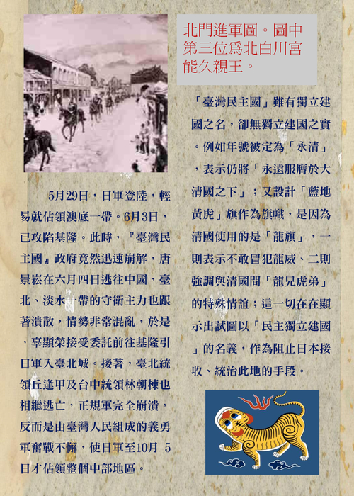 電子書
