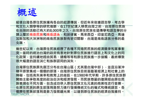 電子書