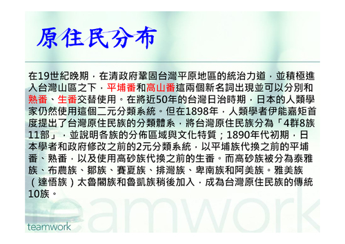 電子書
