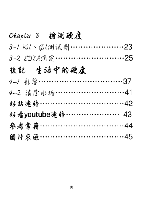 電子書
