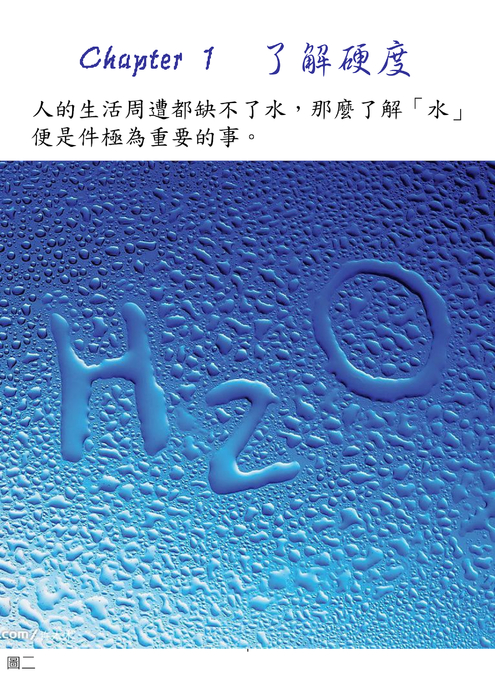 電子書