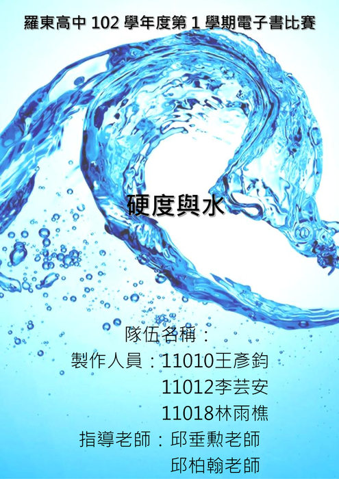 電子書