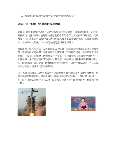 電子書