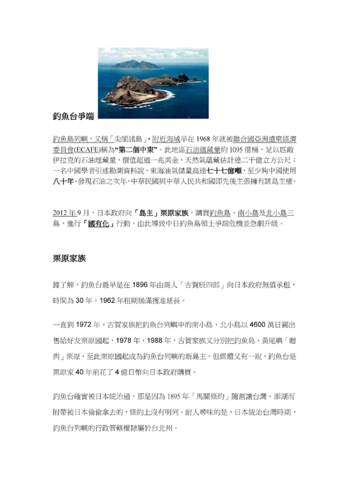 電子書