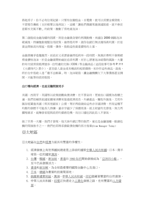 電子書