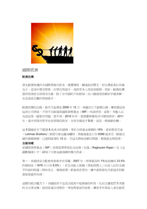 電子書