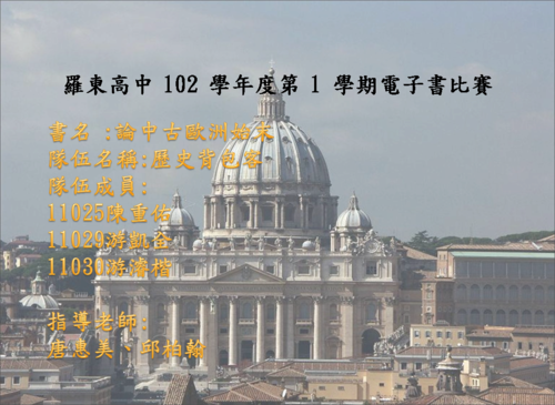 投影片1