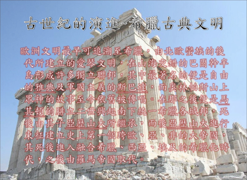投影片4