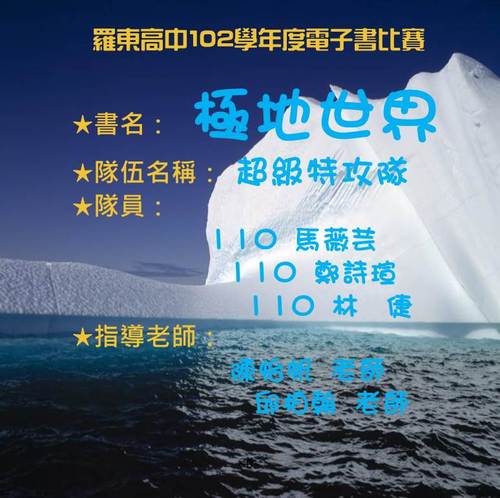 投影片0