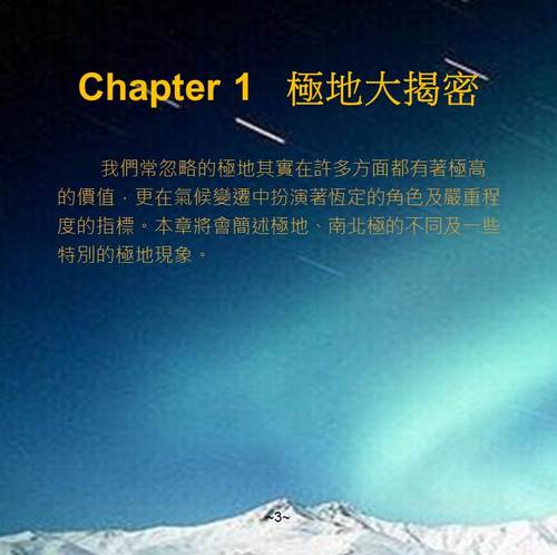 投影片3