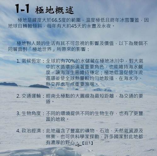 投影片5