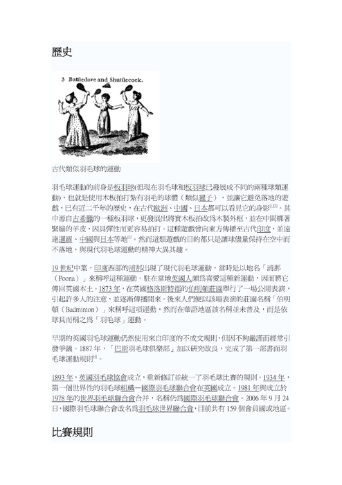 新增microsoft word 文件
