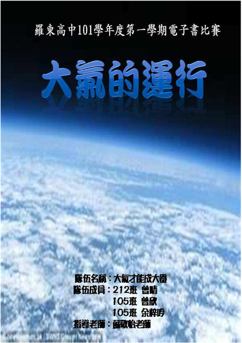 新增microsoft office word 文件111111111