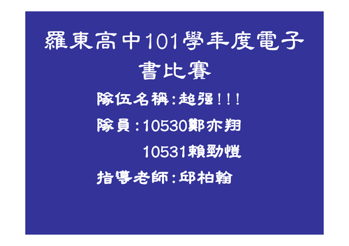 腎臟電子書