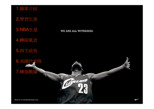 大帝隊