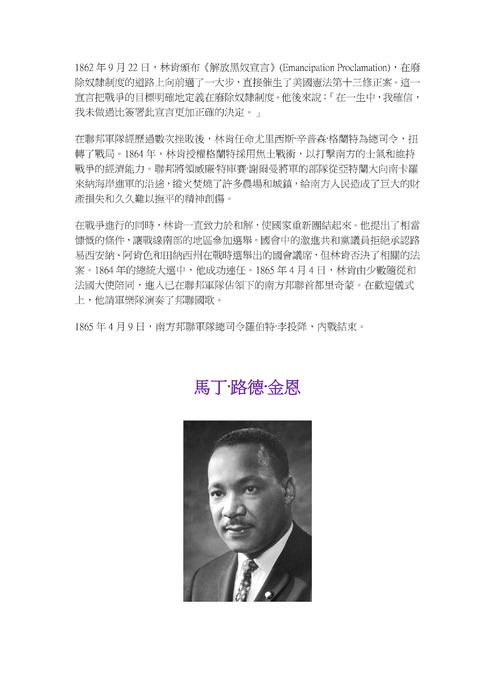 宜蘭超人106