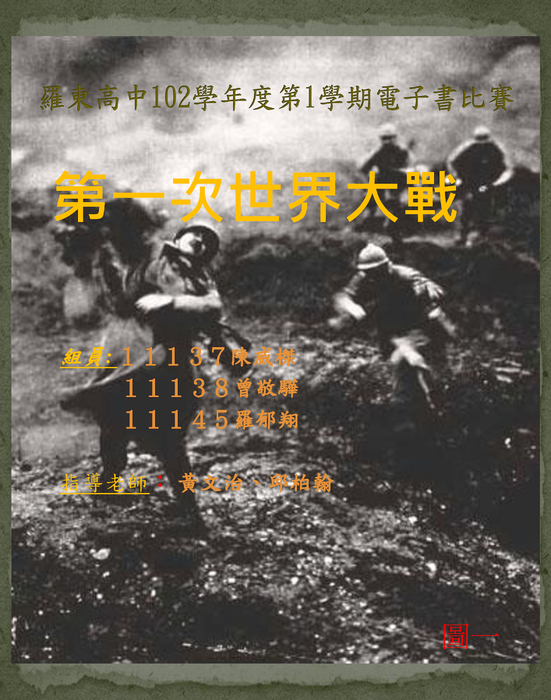電子書作業
