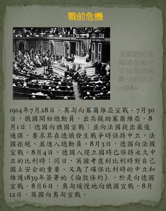 電子書作業