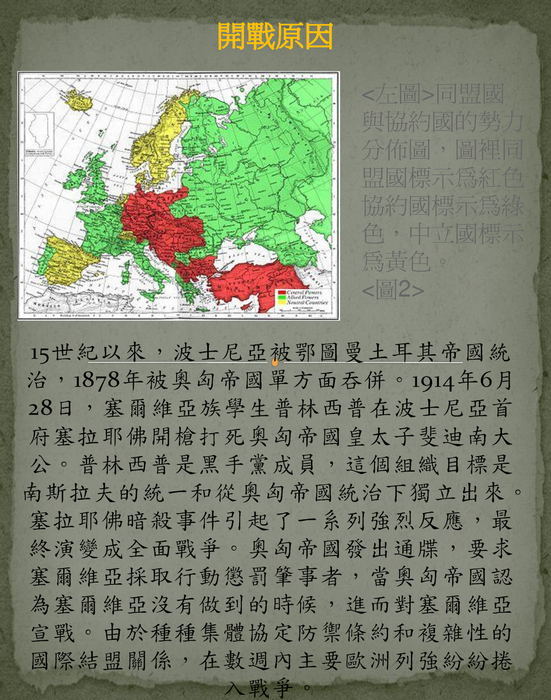 電子書作業