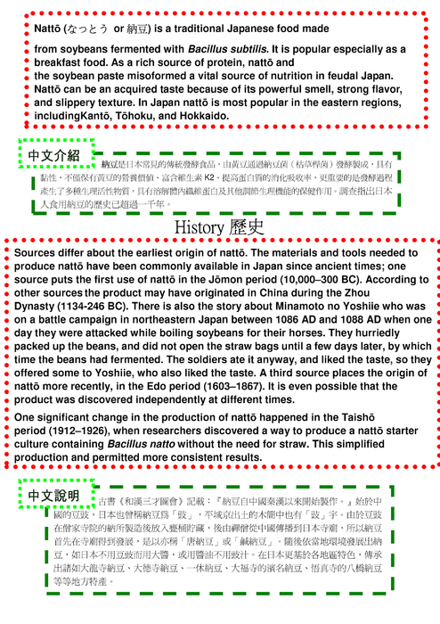 國立羅東高中101學年度第一學期電子書製作比賽