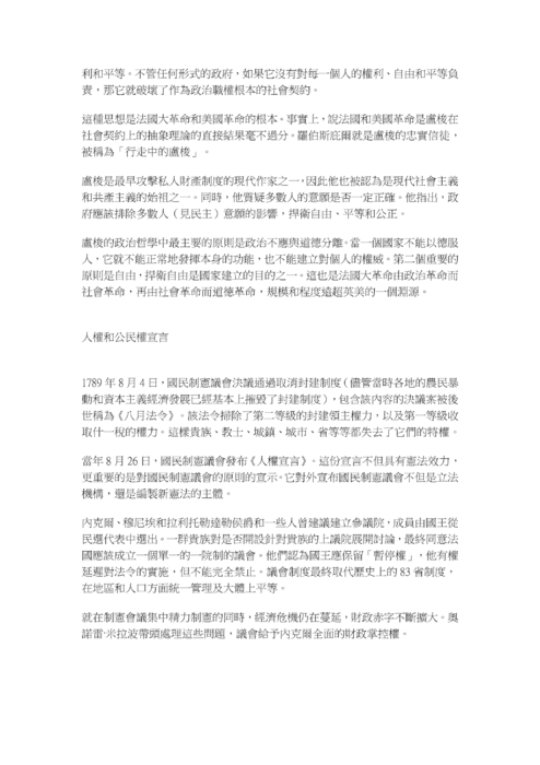 www的電子書